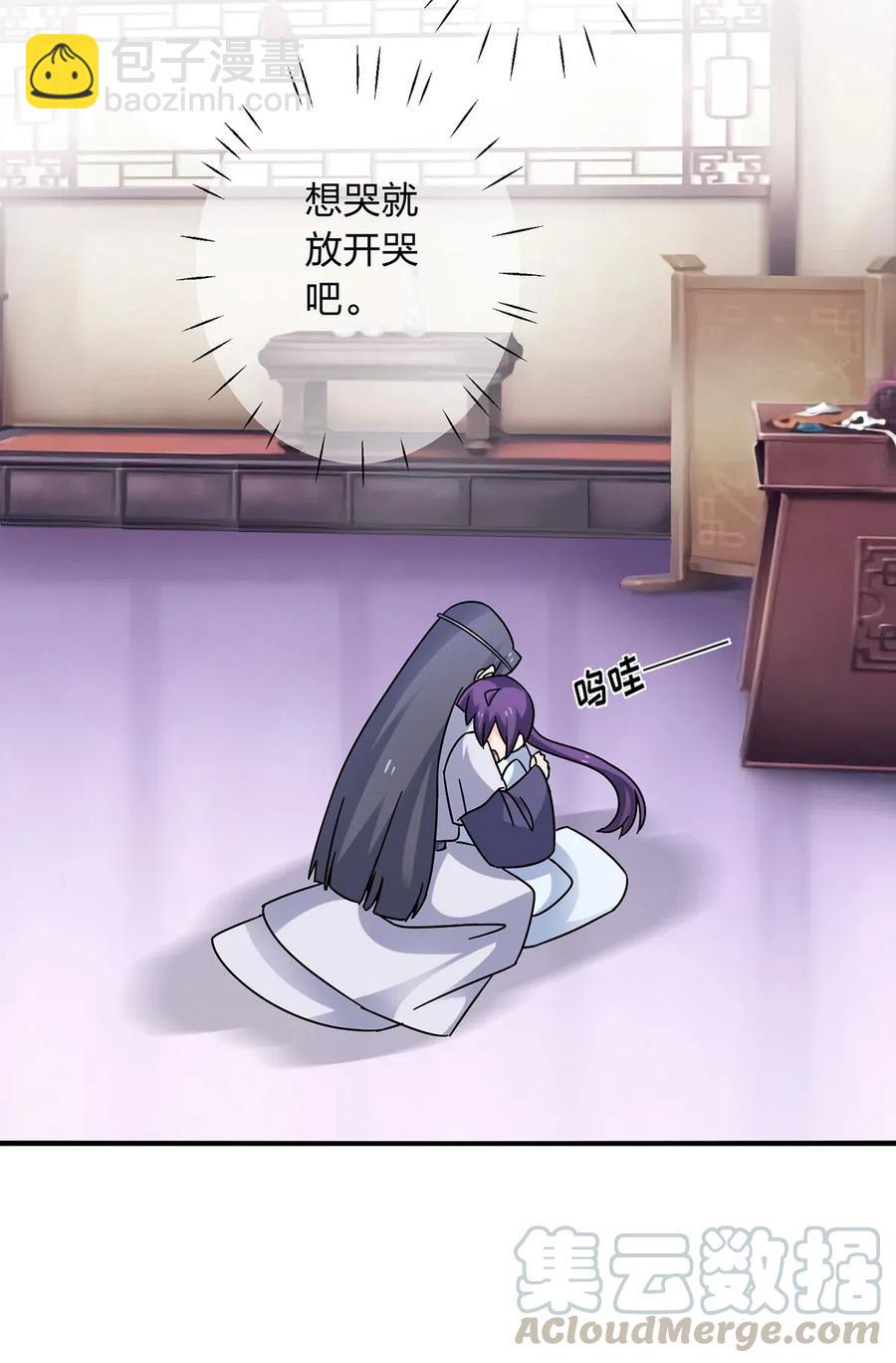 453 想哭就哭吧18
