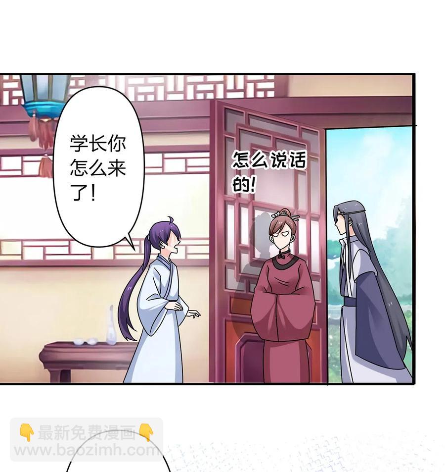 453 想哭就哭吧2