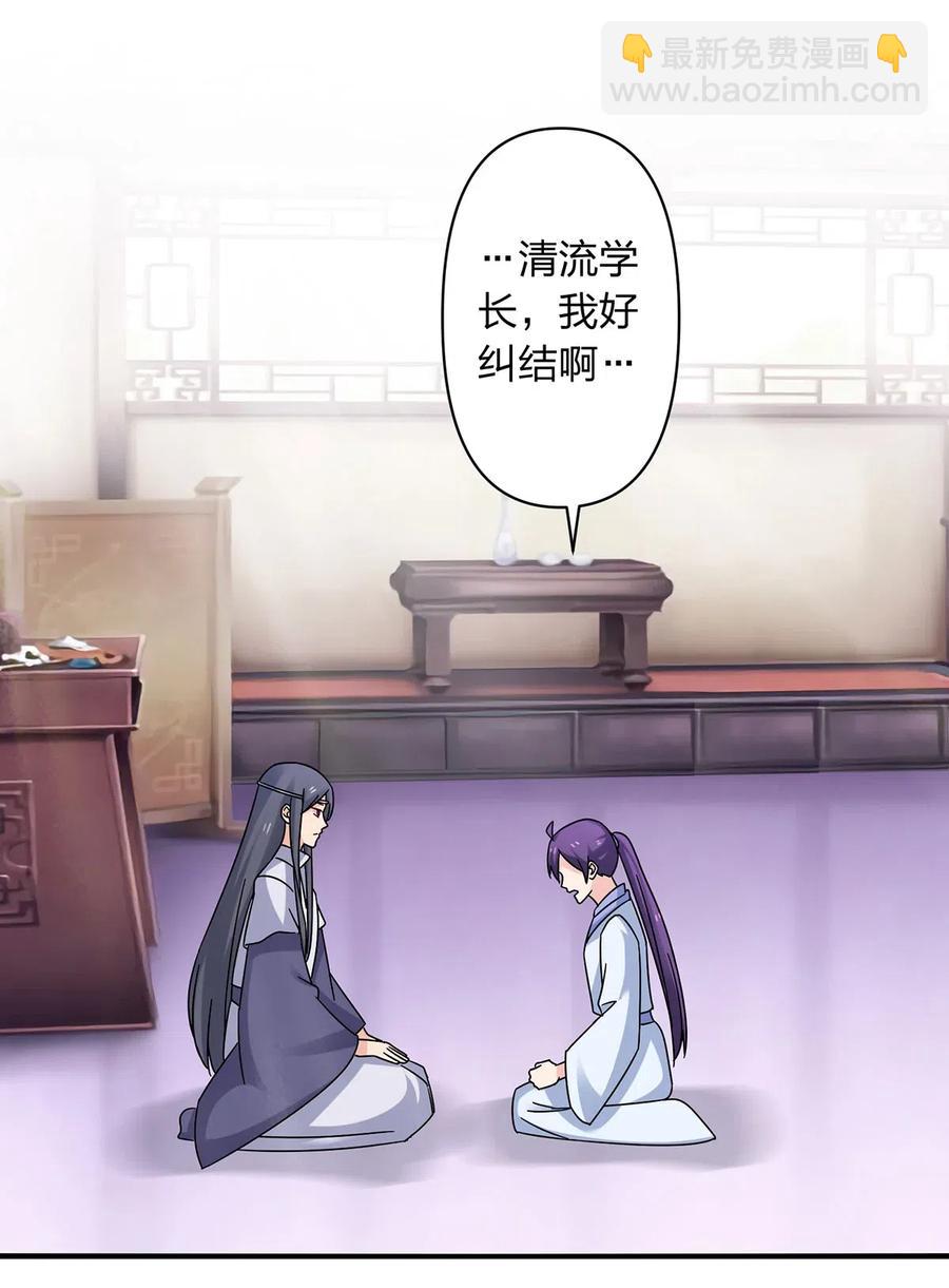 453 想哭就哭吧20