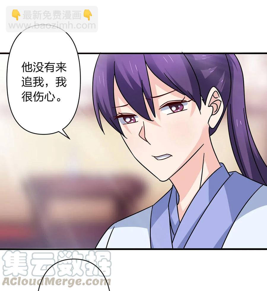 453 想哭就哭吧21