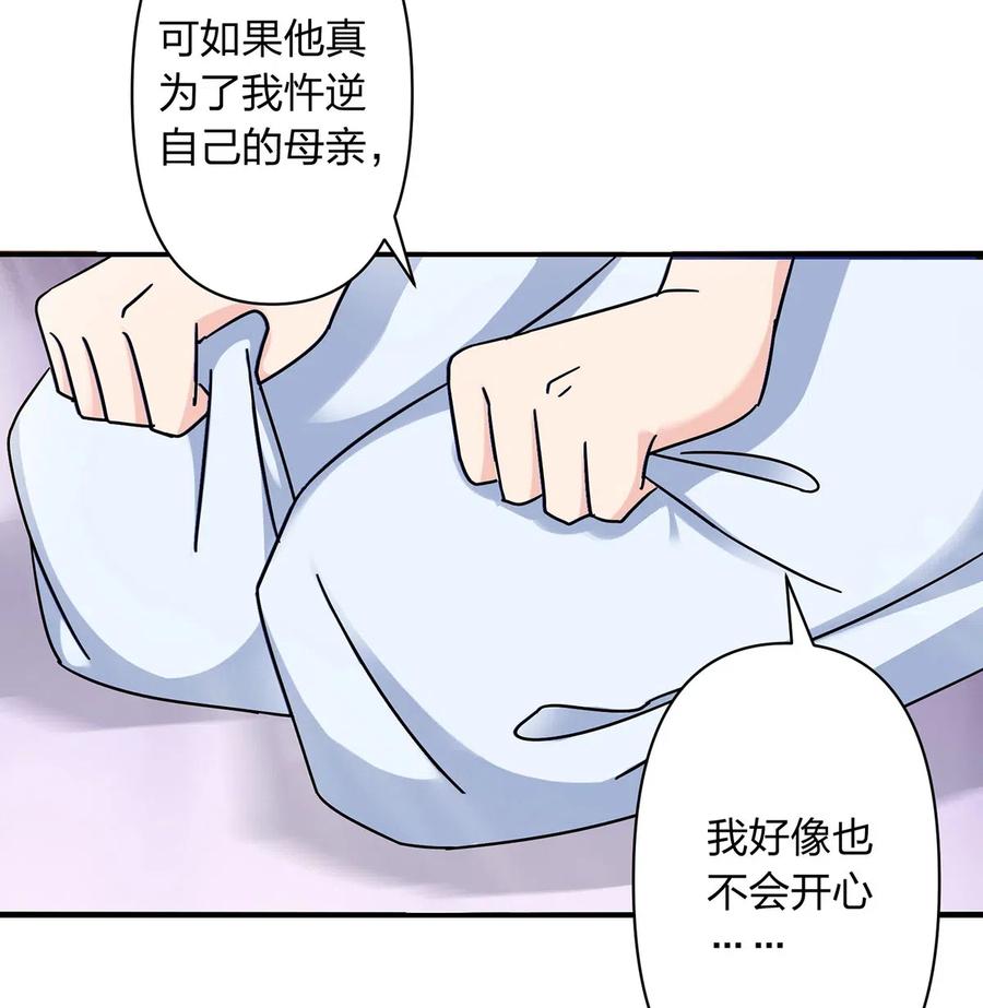 453 想哭就哭吧22