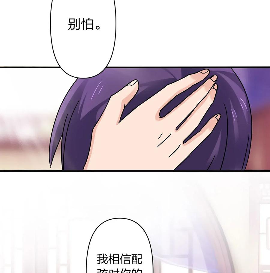 453 想哭就哭吧25