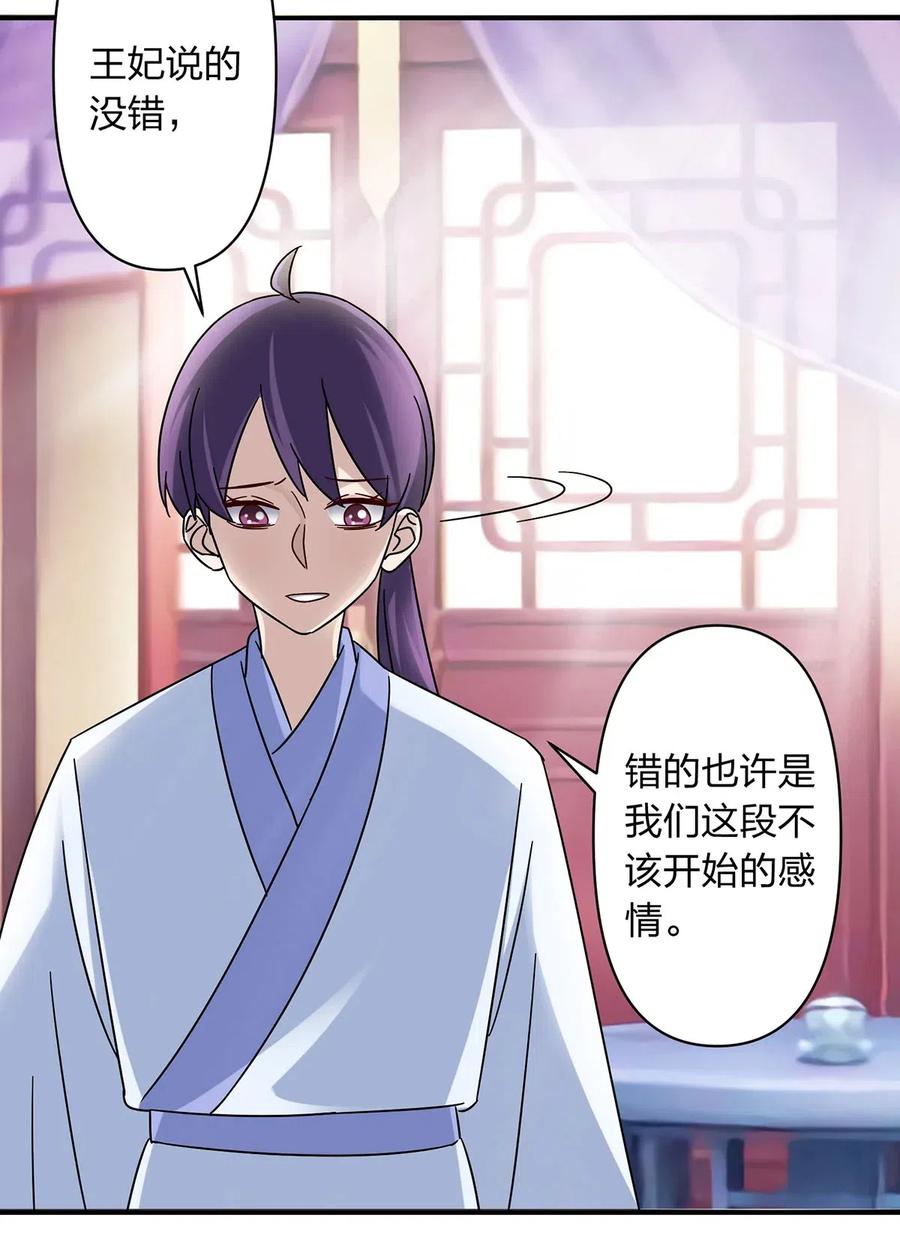 453 想哭就哭吧29