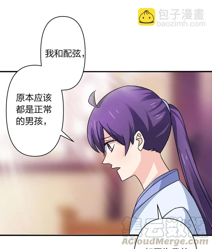 453 想哭就哭吧30