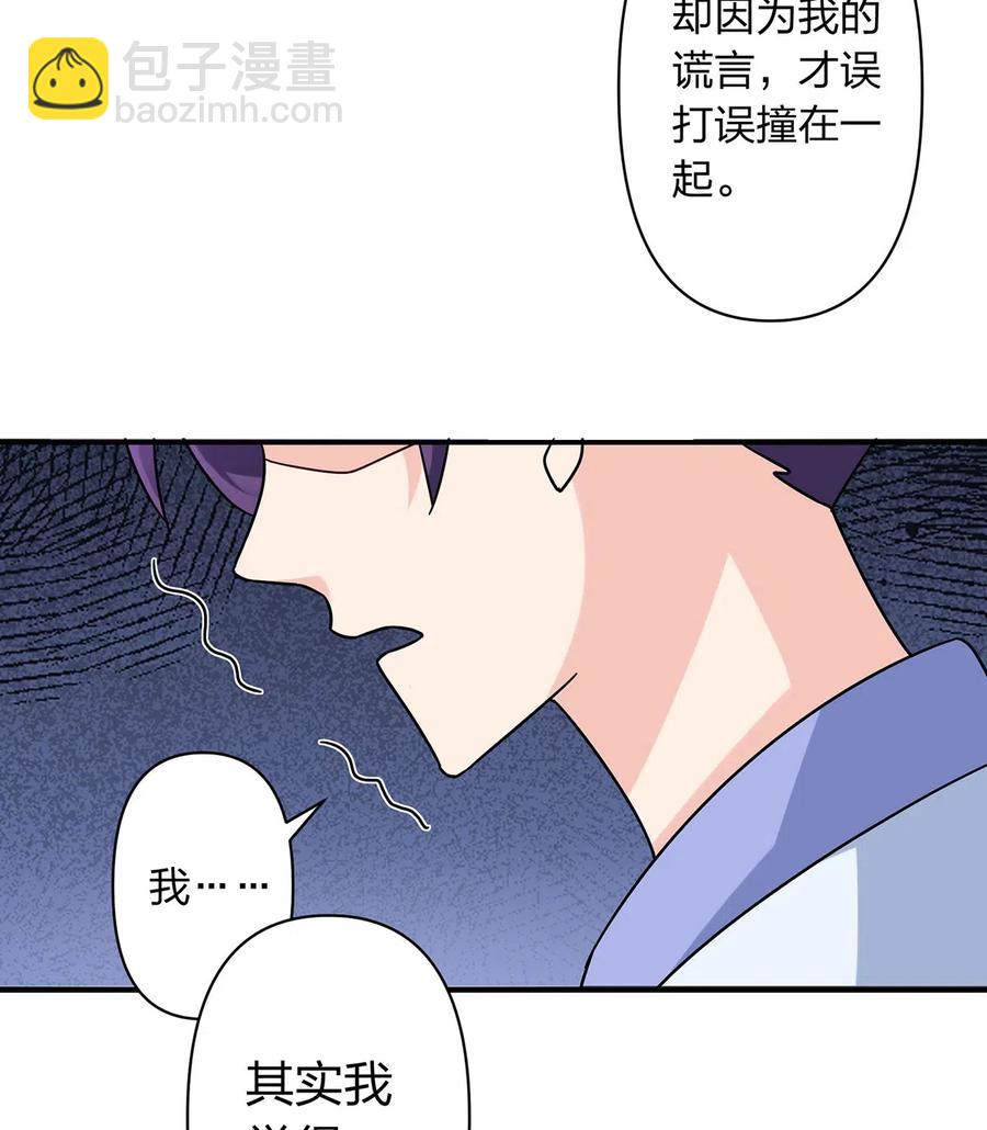 453 想哭就哭吧31