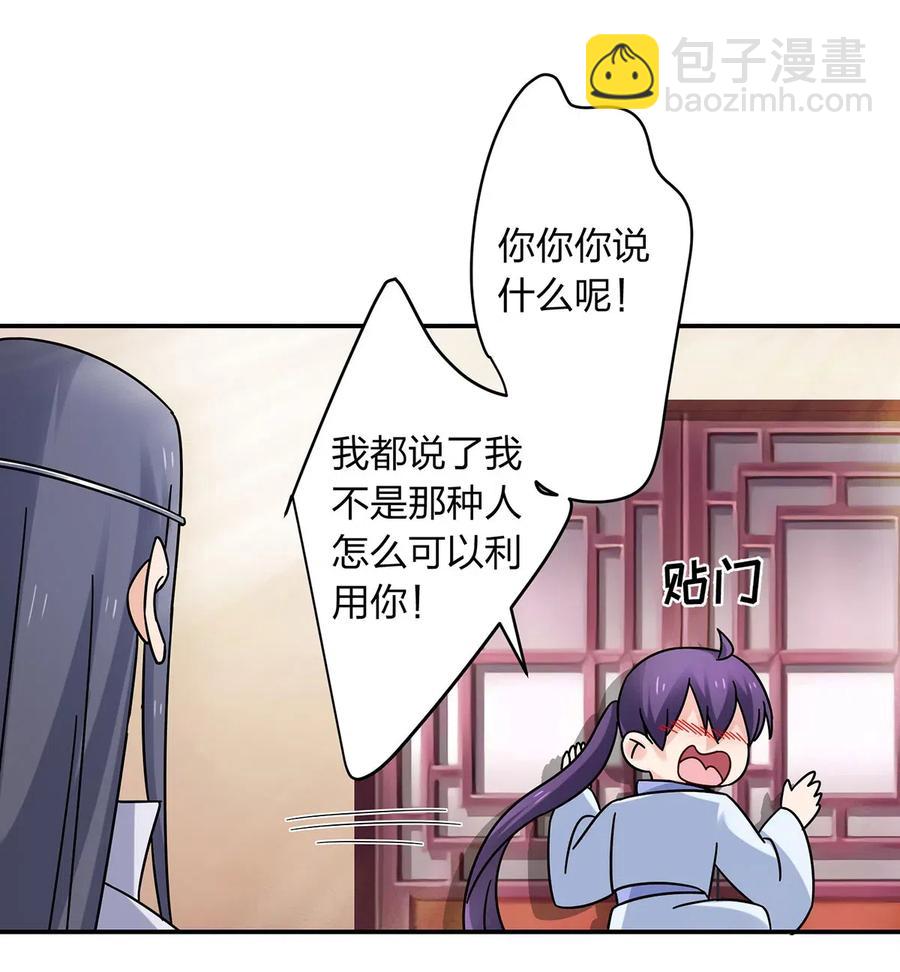 453 想哭就哭吧34
