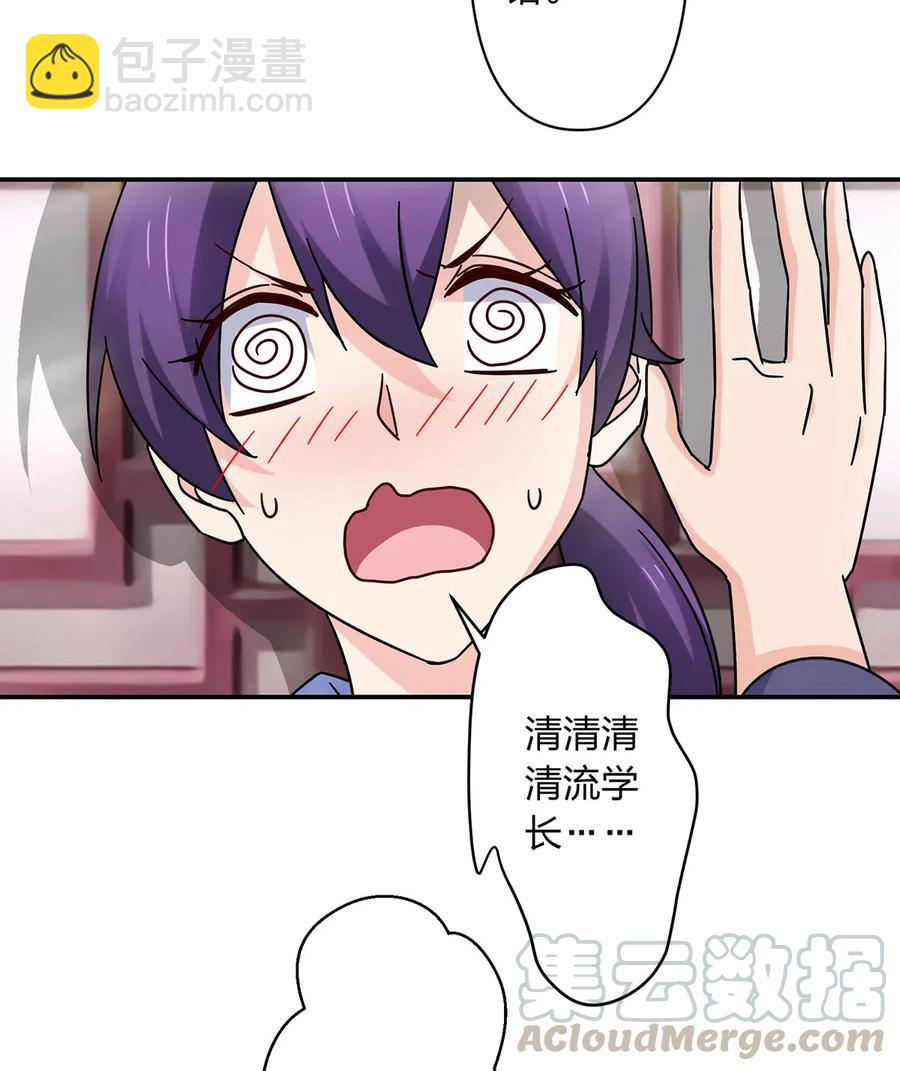 453 想哭就哭吧36