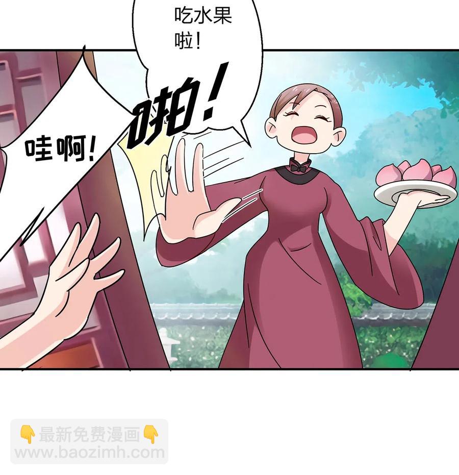 453 想哭就哭吧37