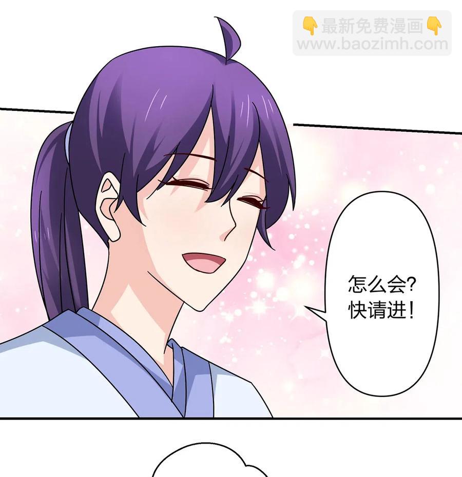453 想哭就哭吧4