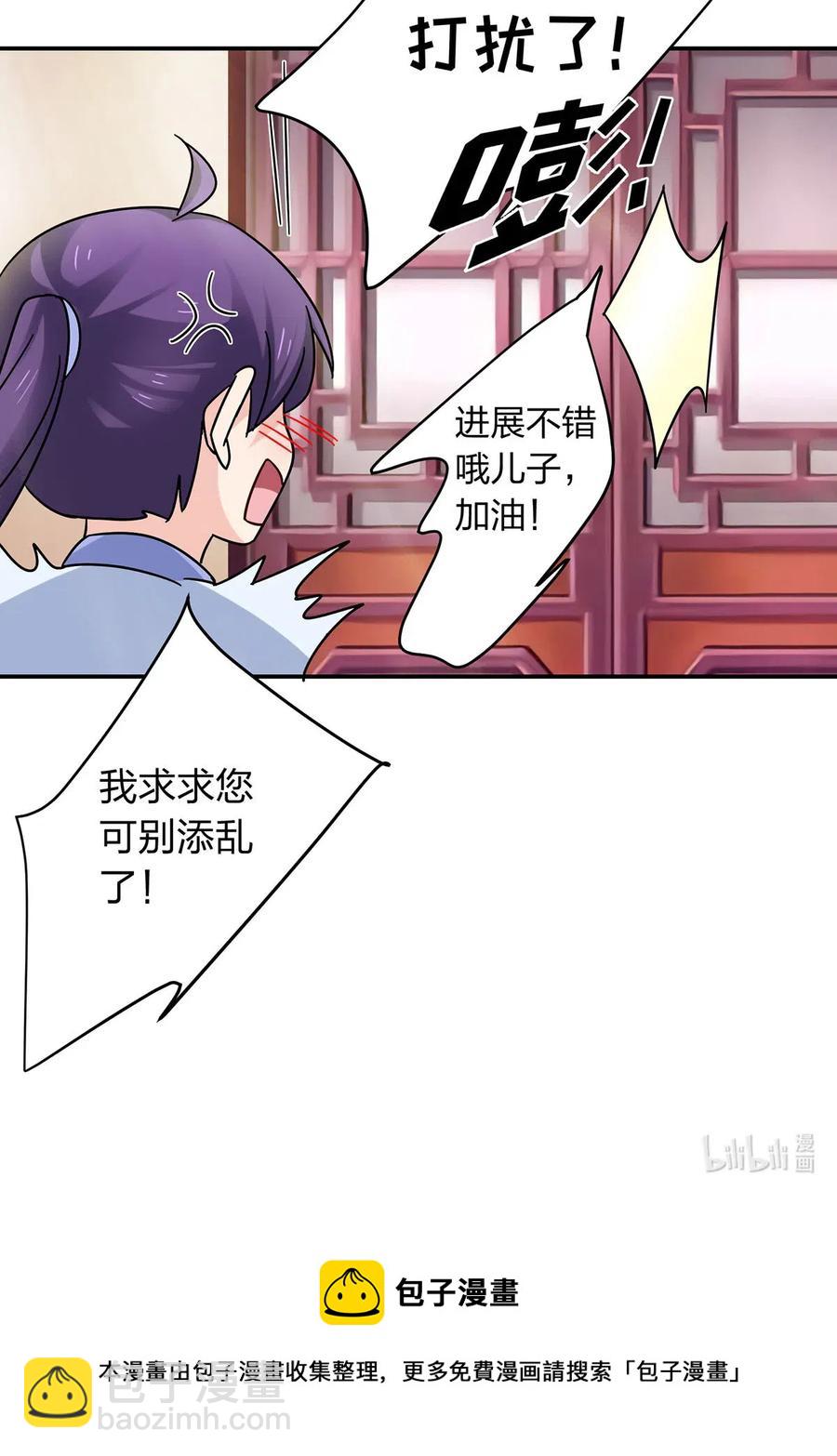 453 想哭就哭吧40