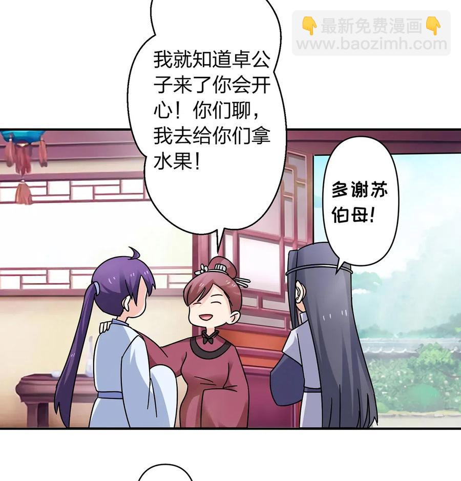 453 想哭就哭吧5
