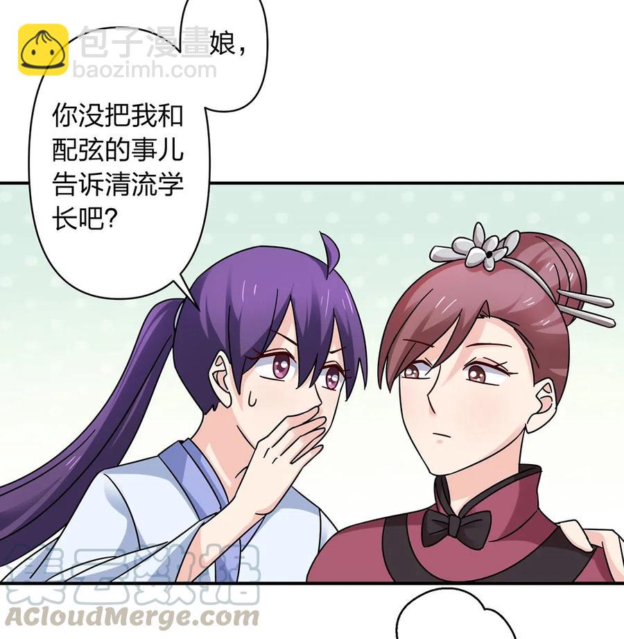 453 想哭就哭吧6