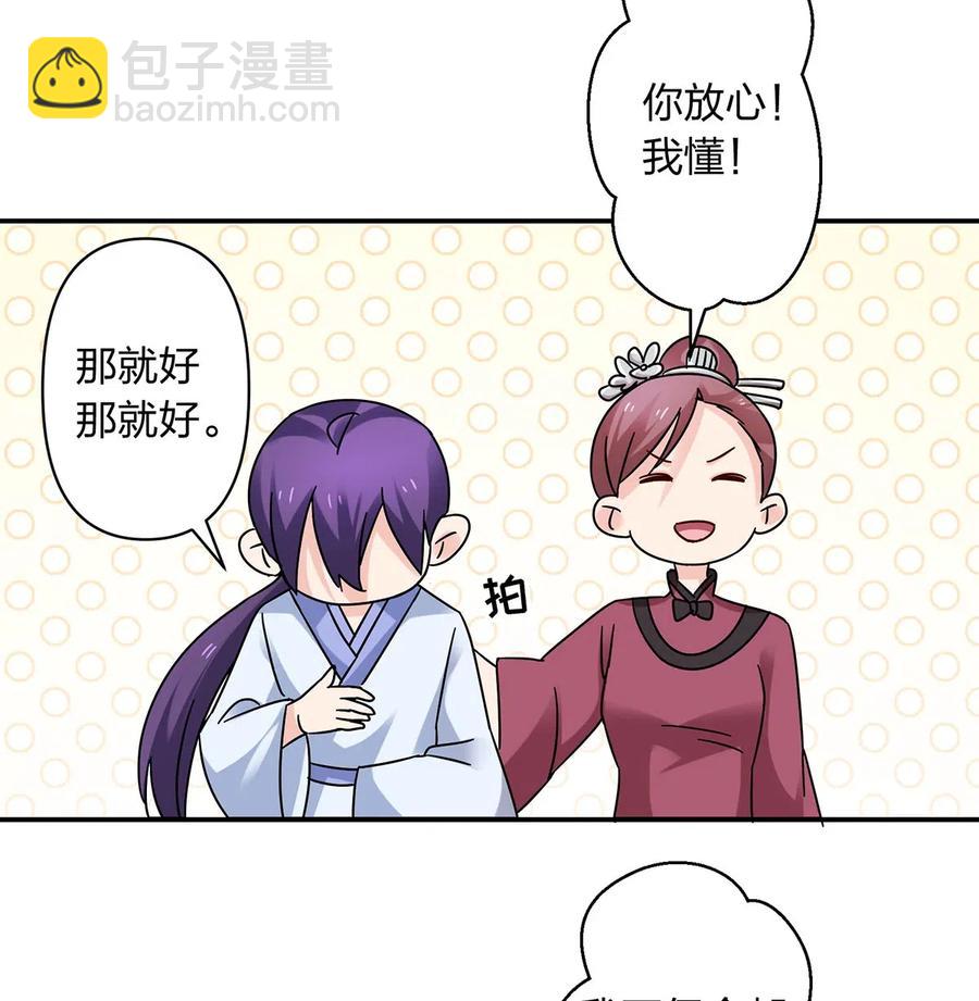 453 想哭就哭吧7
