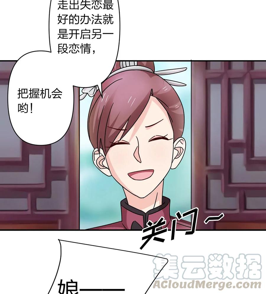 453 想哭就哭吧9