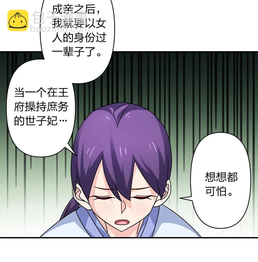 454 一起去散心10