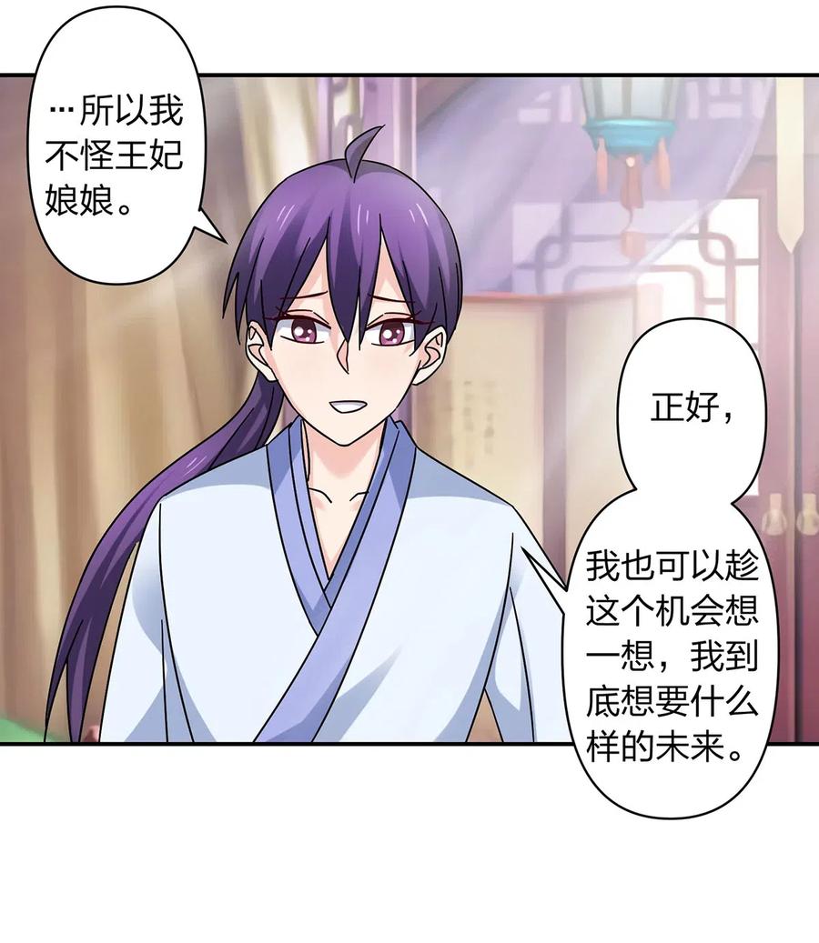 454 一起去散心13