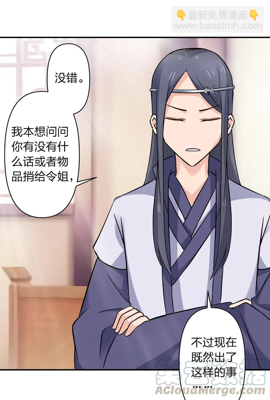454 一起去散心18