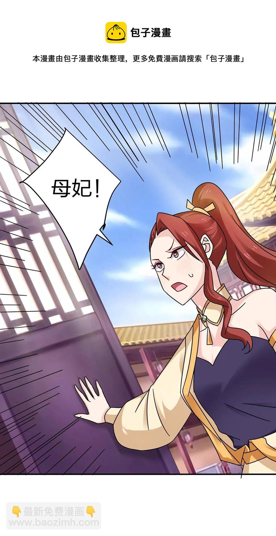 454 一起去散心29