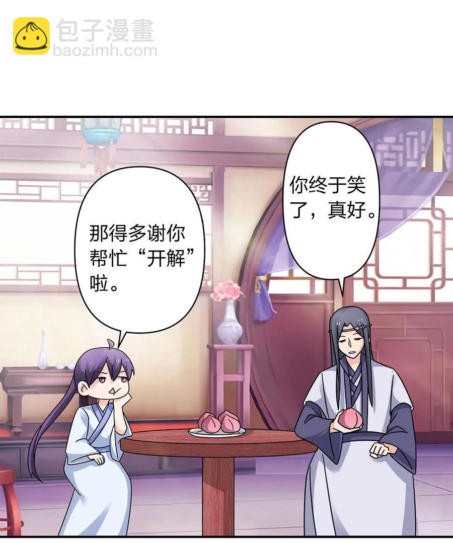 454 一起去散心4