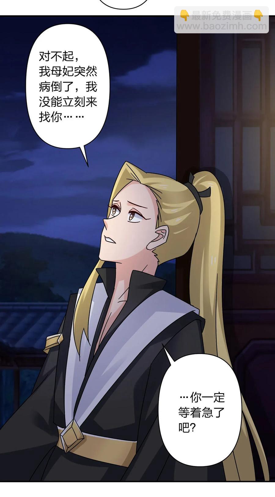 455 信11