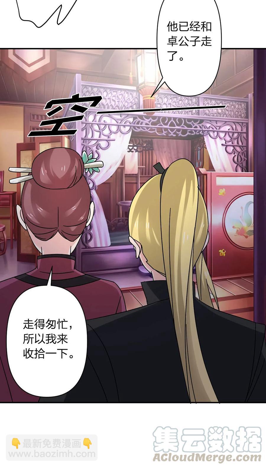 455 信21