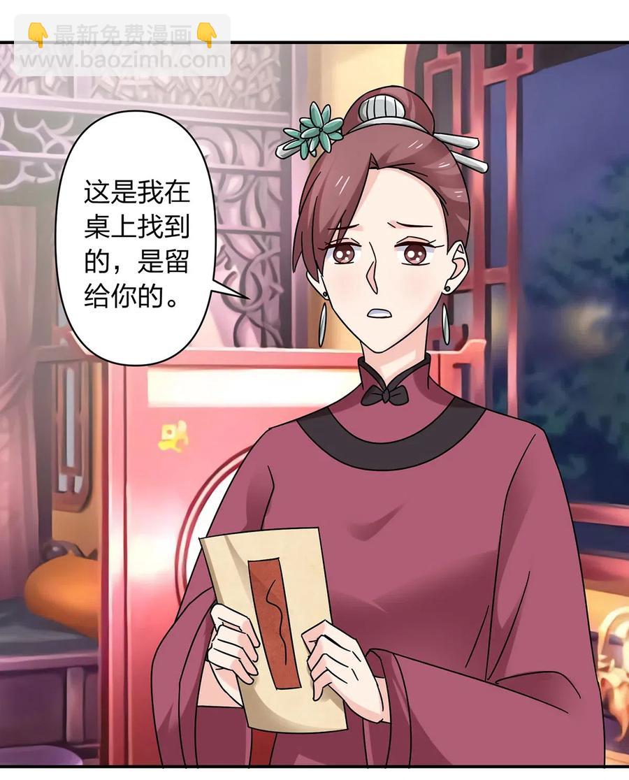 455 信23
