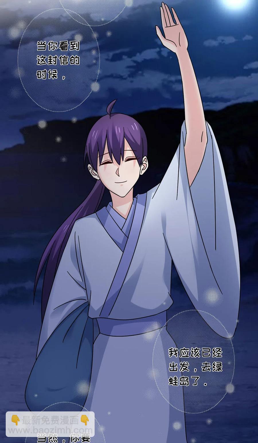 455 信26