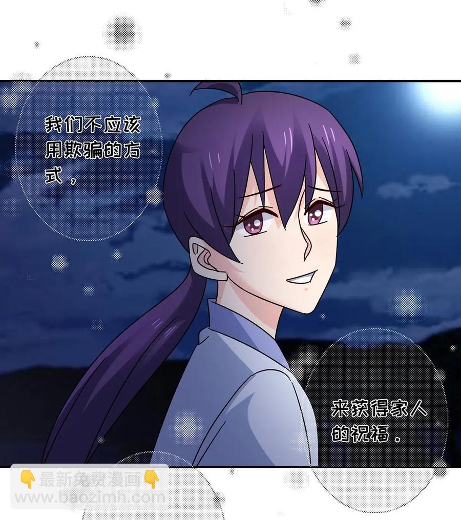 455 信29
