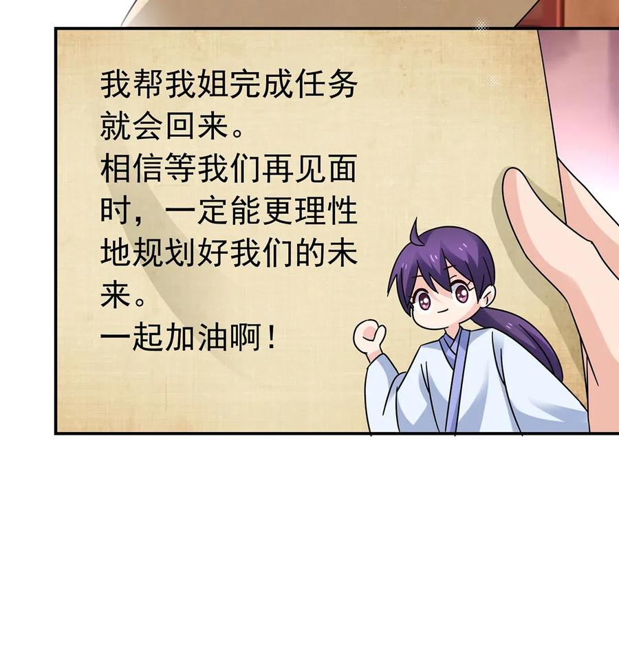 455 信32