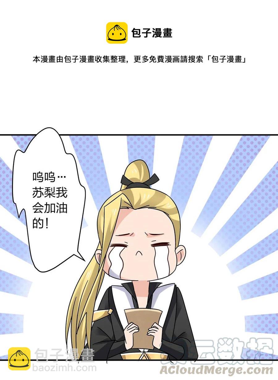 455 信33