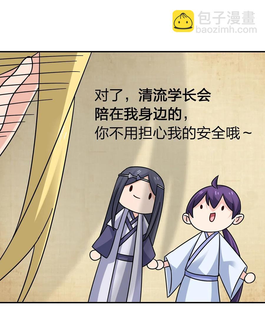 455 信34