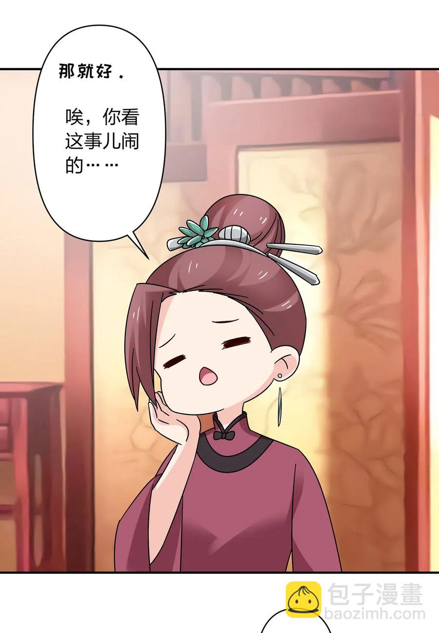 455 信38