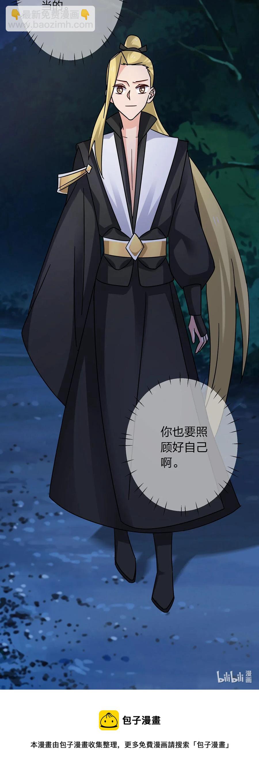 455 信40
