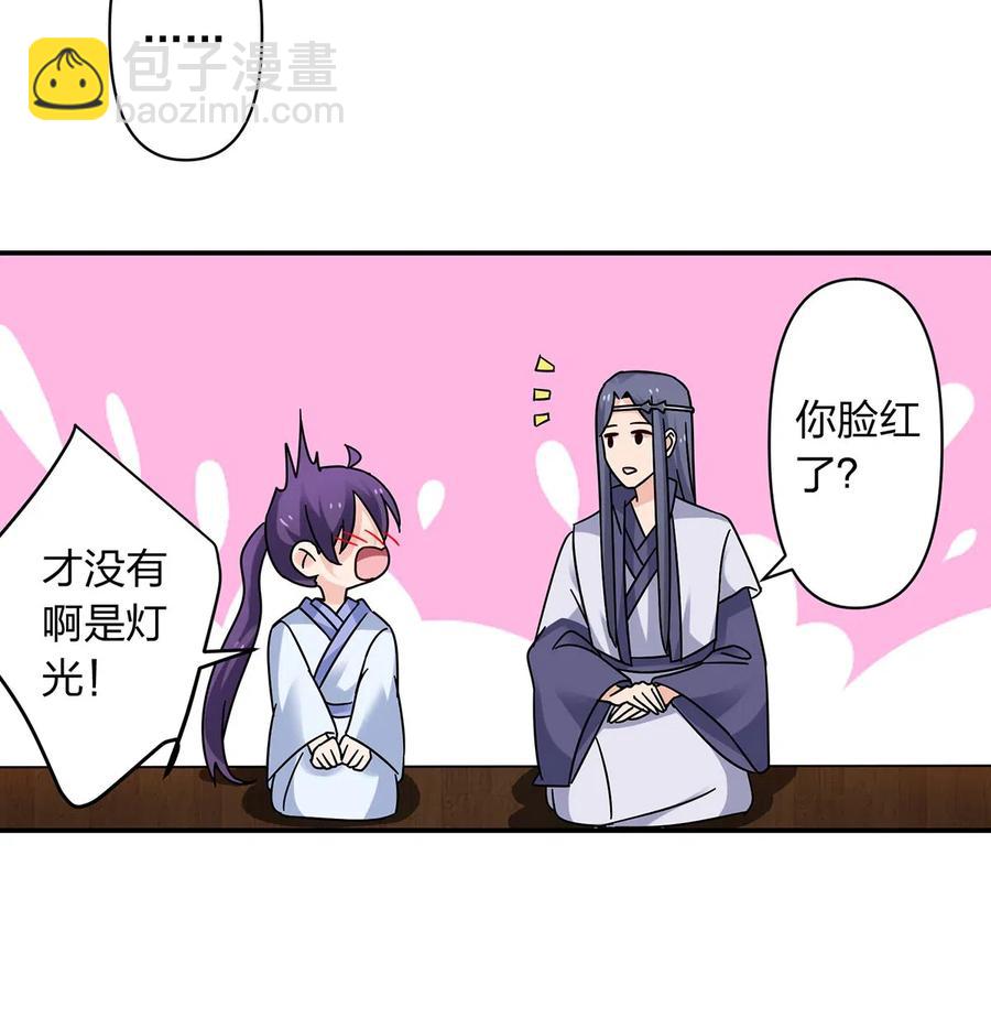 456 勾引16