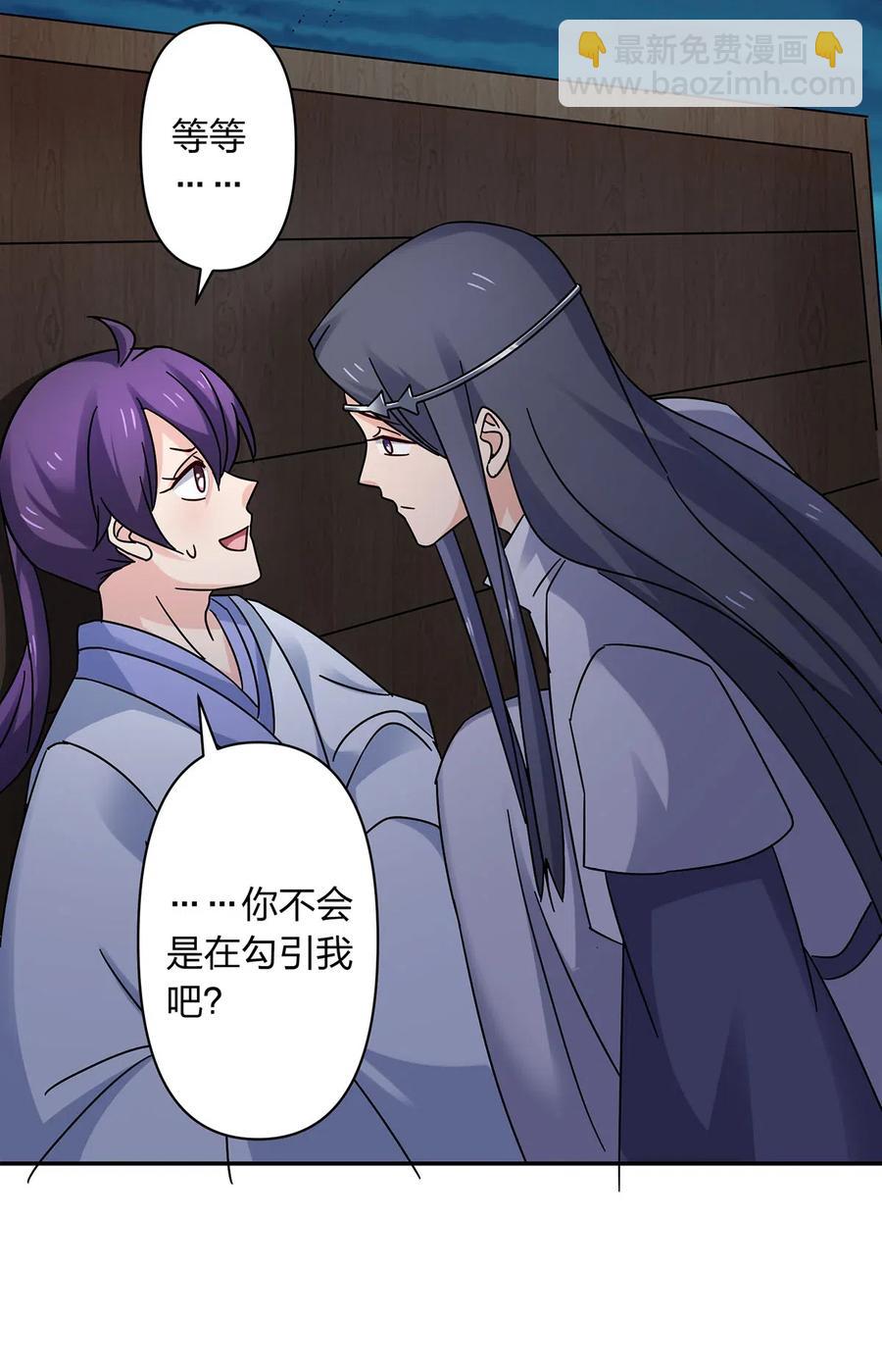 456 勾引19