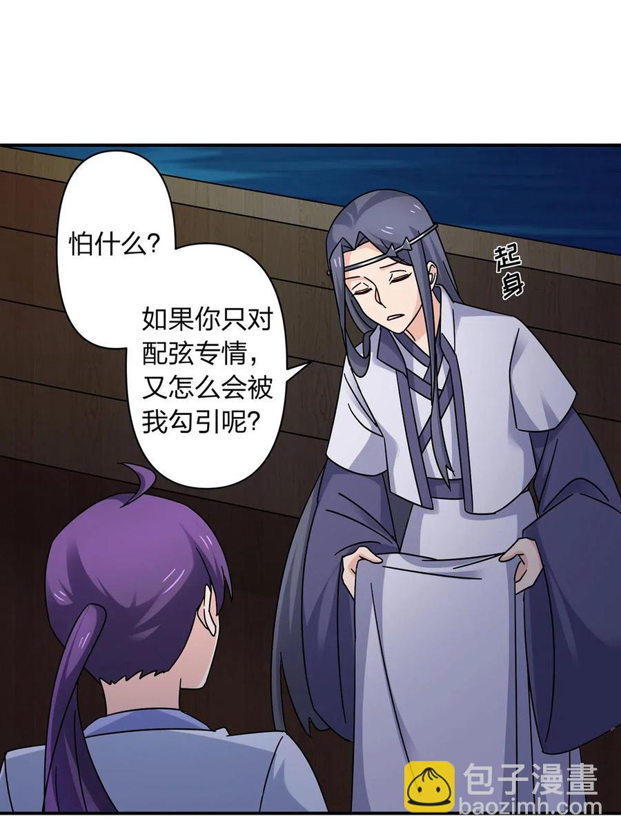 456 勾引20