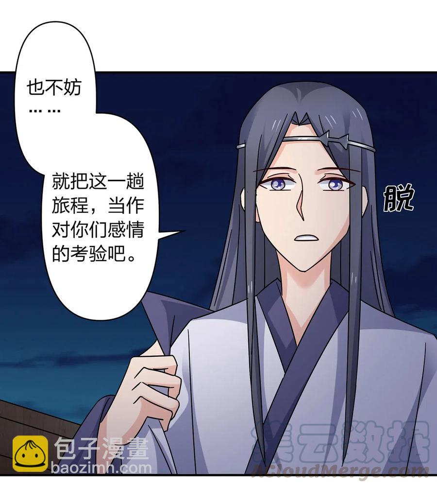 456 勾引21