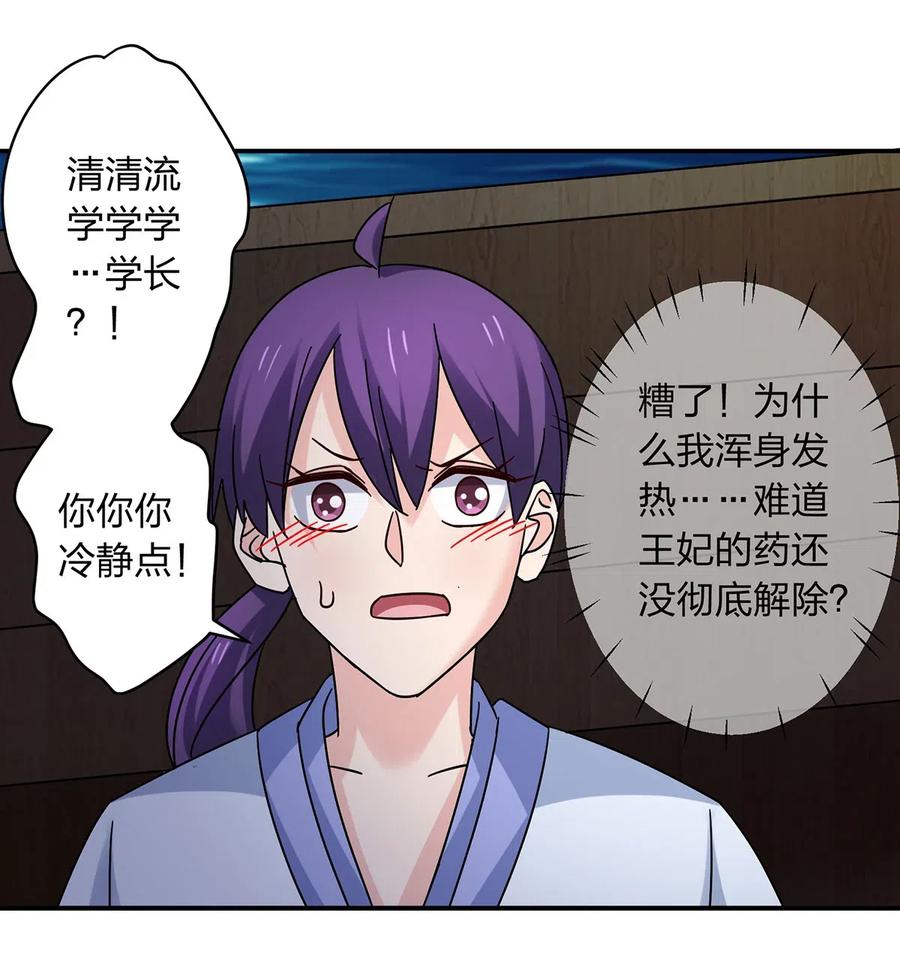 456 勾引22
