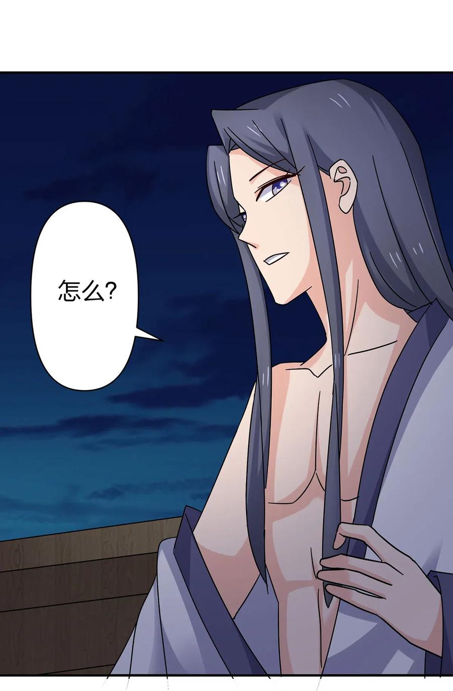 456 勾引23