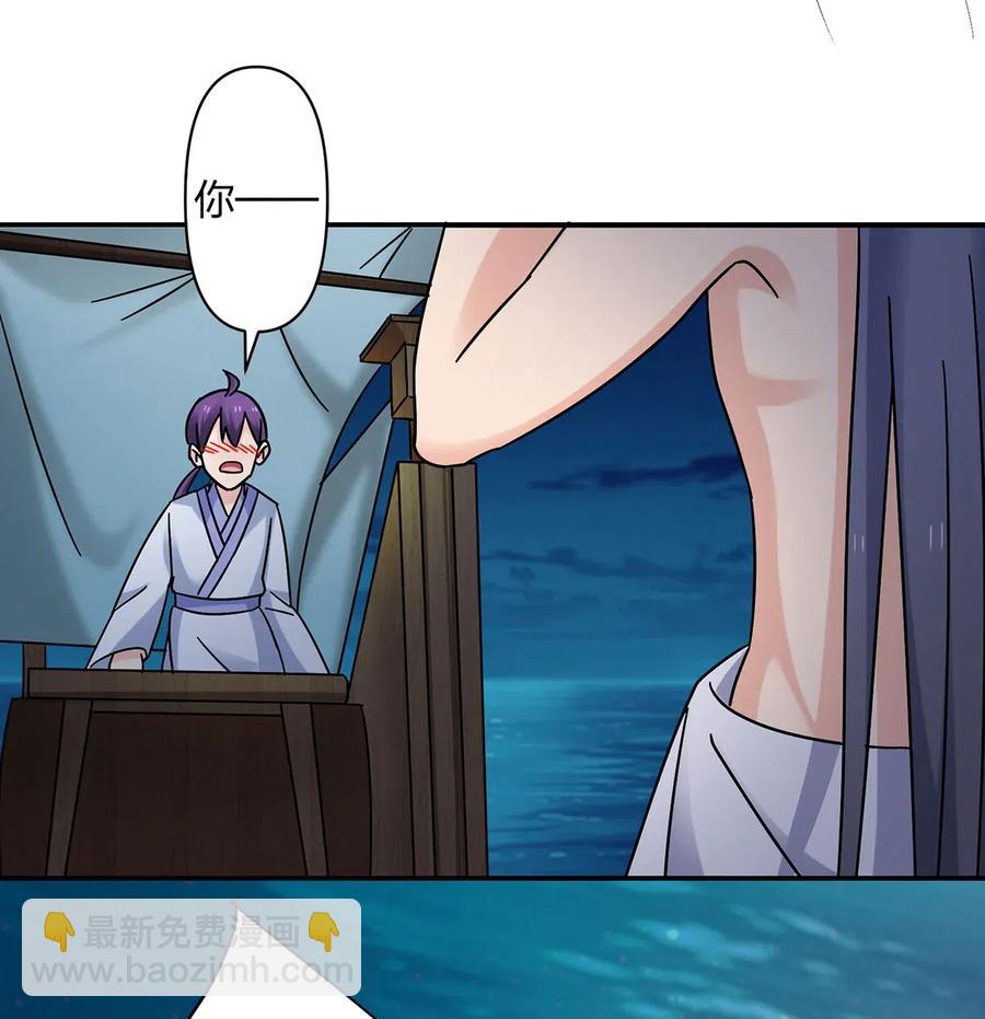 456 勾引32