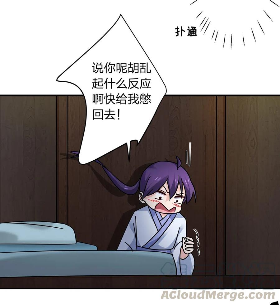 456 勾引39