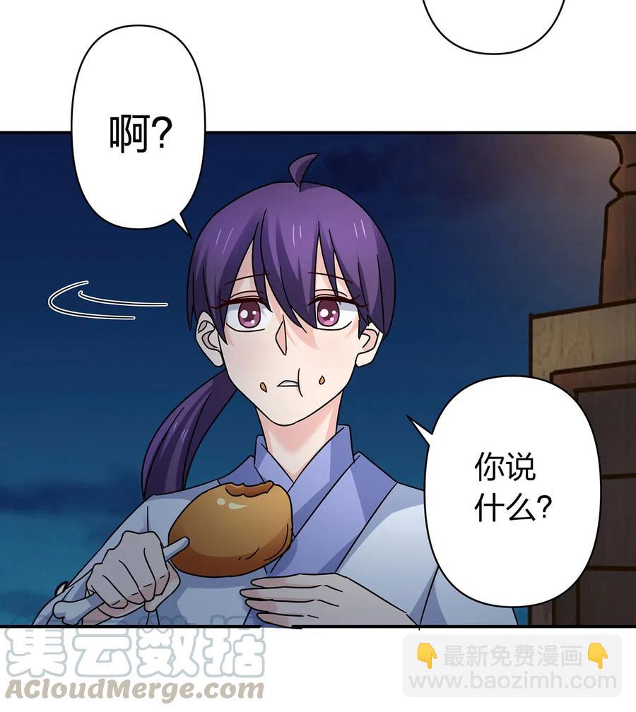 456 勾引6