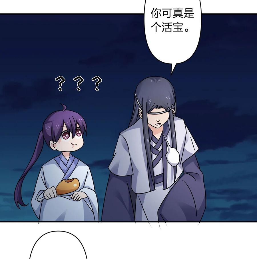456 勾引8