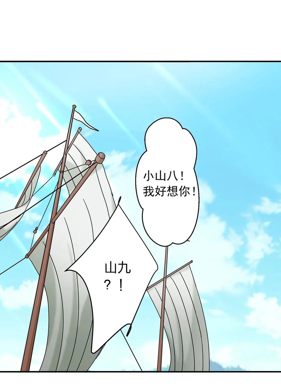 457 奴隶贩子1