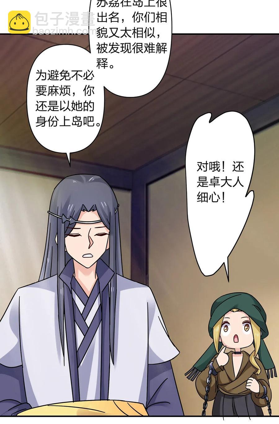 457 奴隶贩子10