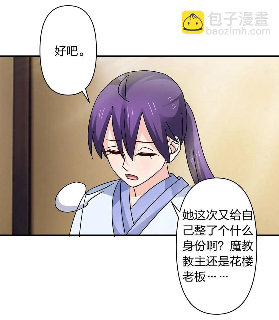 457 奴隶贩子11