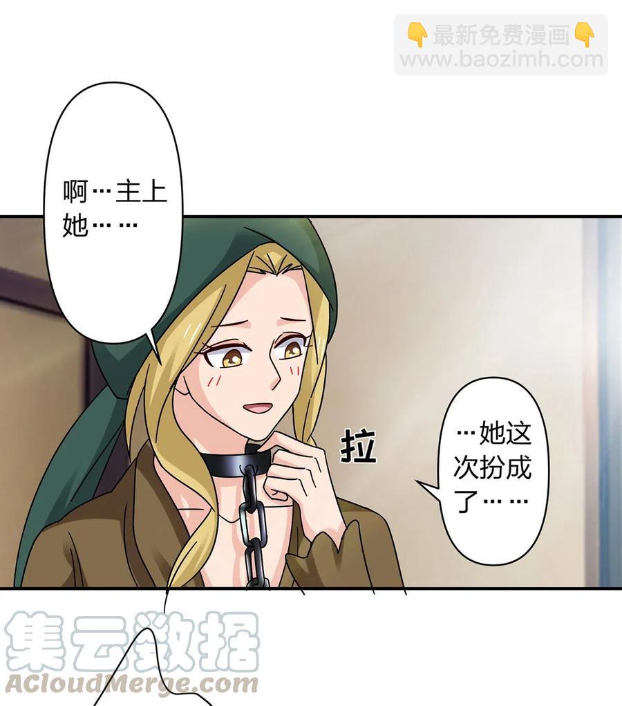 457 奴隶贩子12