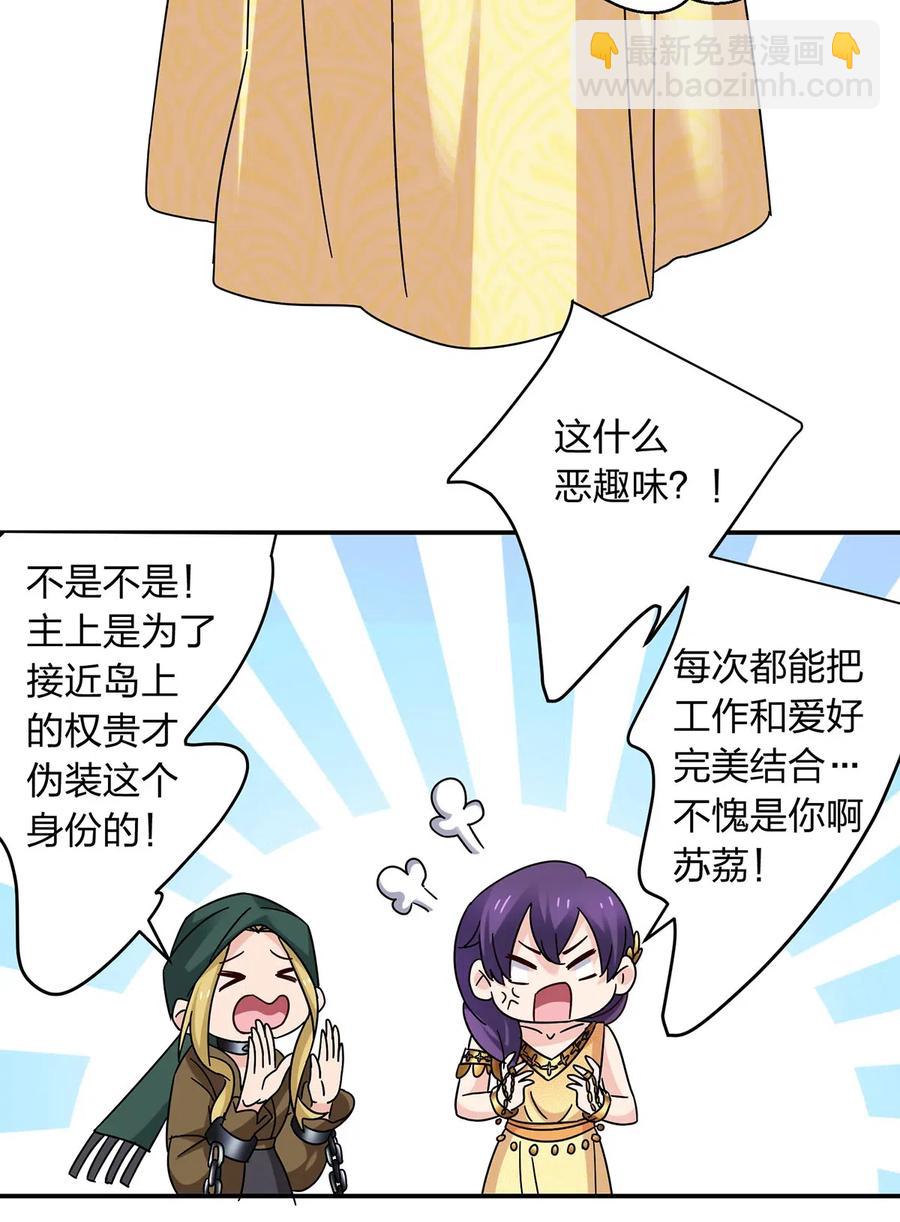 457 奴隶贩子14