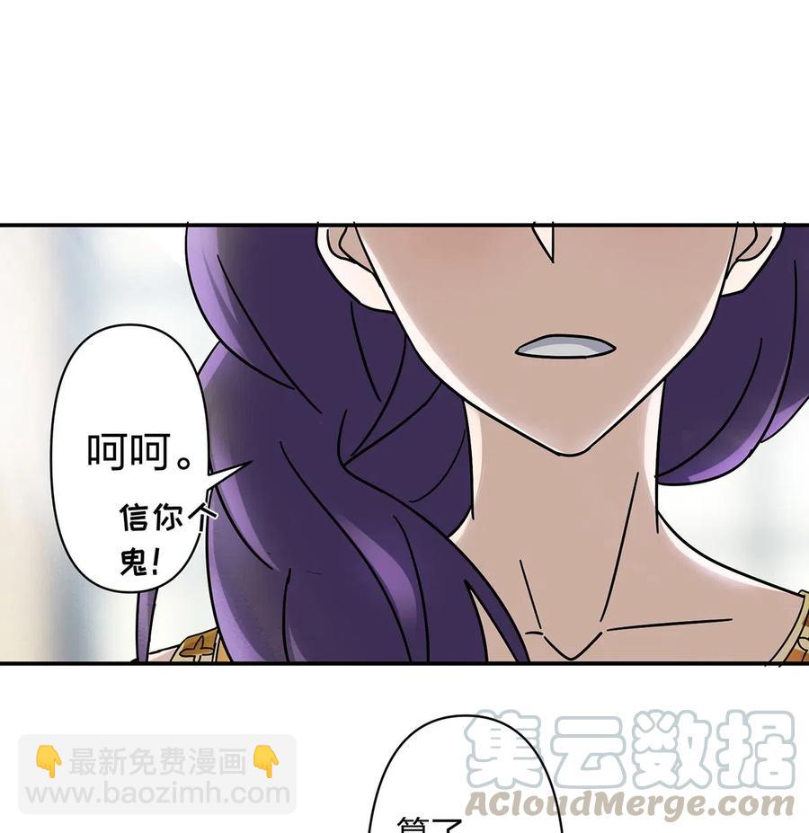 457 奴隶贩子15