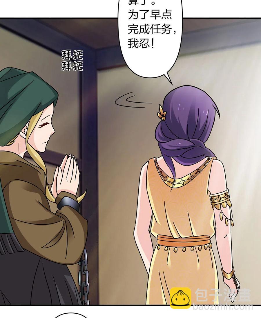 457 奴隶贩子16
